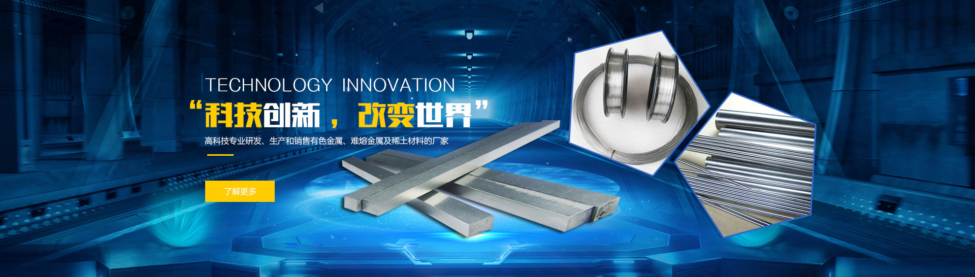 值得托付的第三方法定計量檢測機構