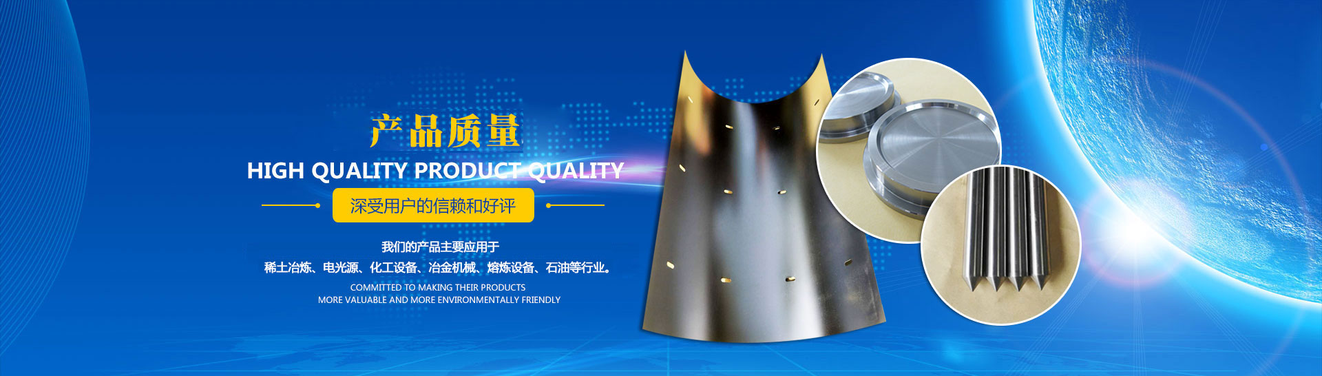 珍視每單托付，貼心服務，確?？蛻魺o憂