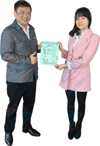 CNAS認可證書全球通用