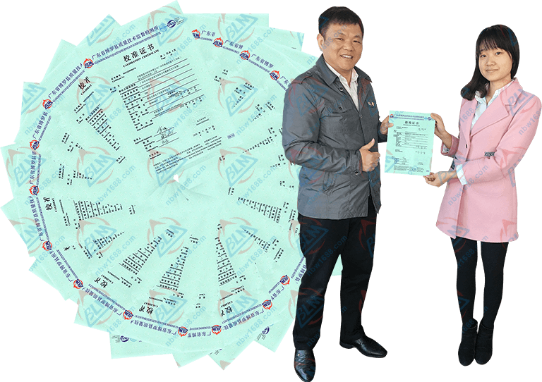 博計cnas認可校準證書