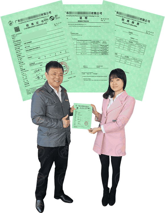 博計(jì)計(jì)量校準(zhǔn)證書認(rèn)可度高