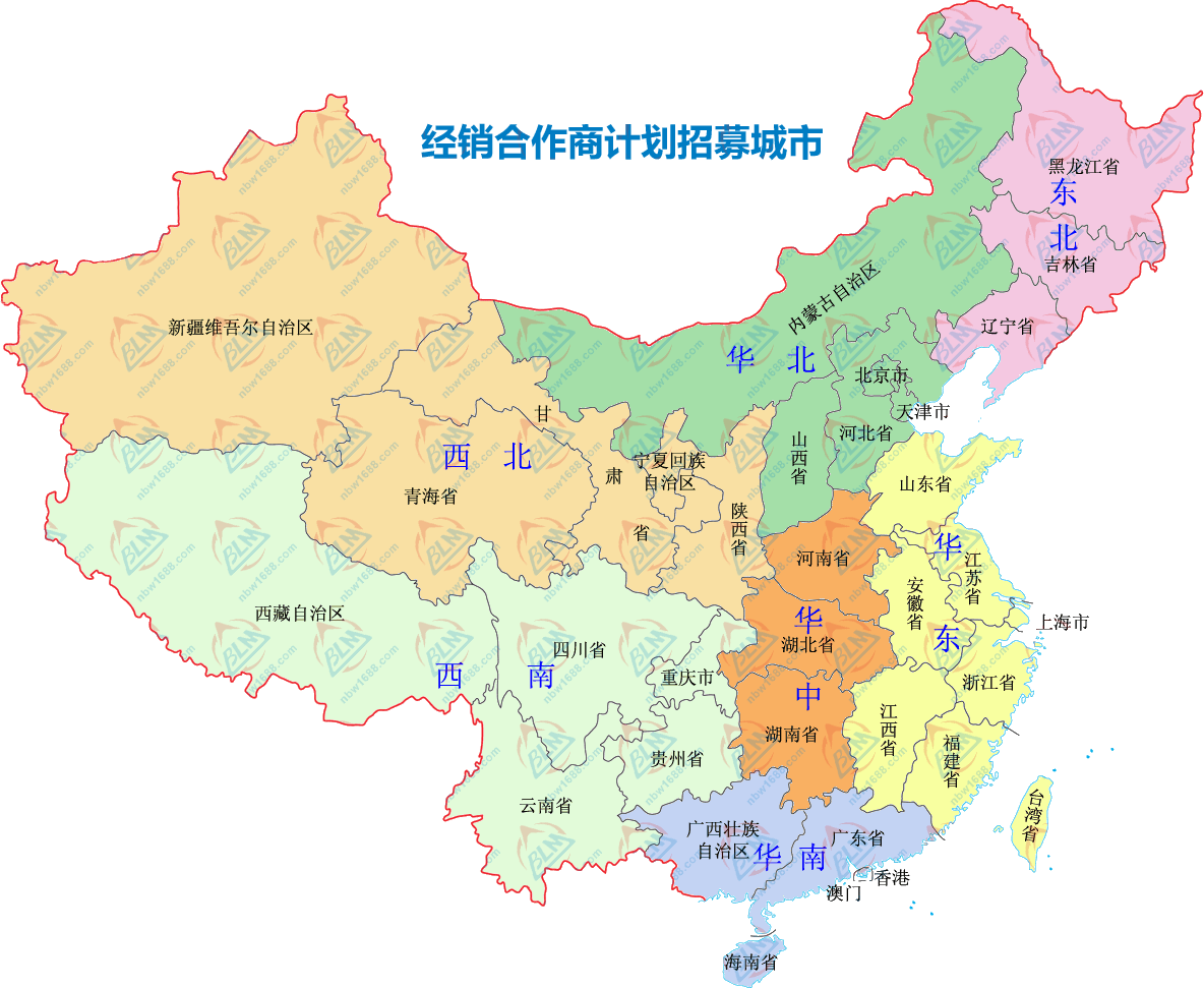 計量合作招募城市