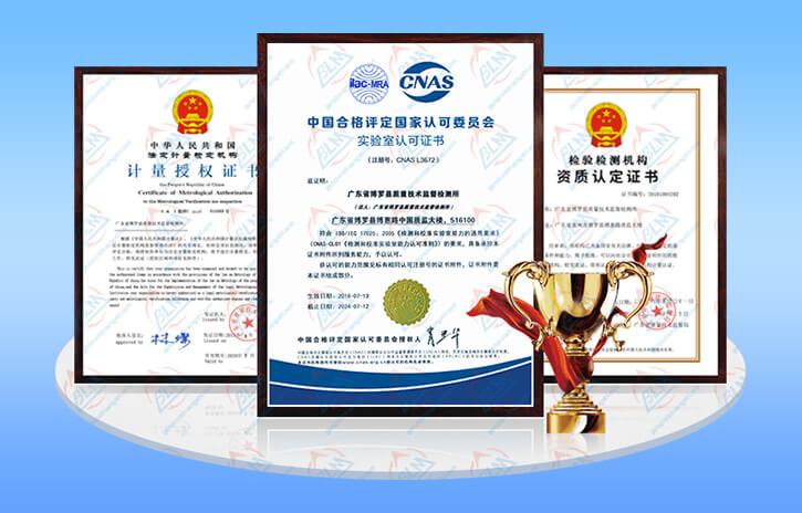 國家權威資質齊全,三證保護