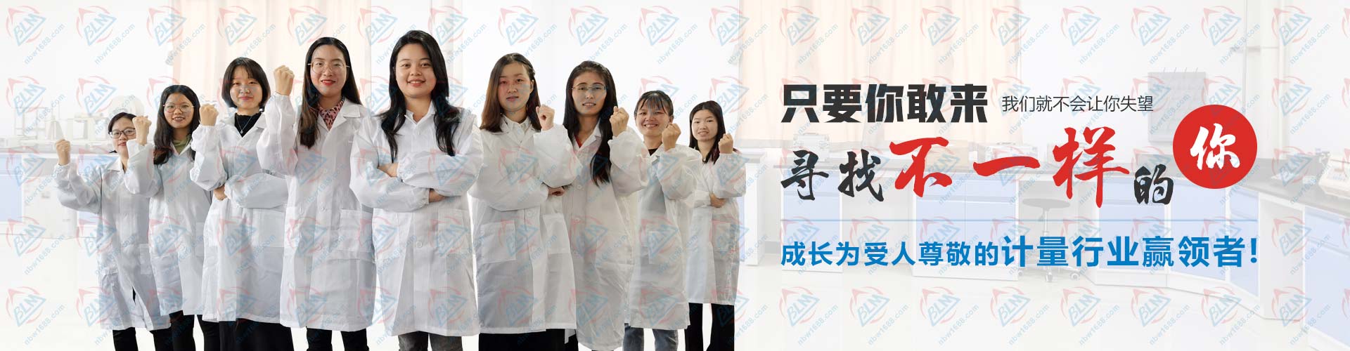 尋找不一樣的你