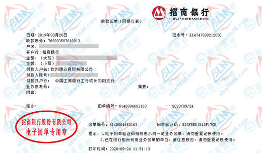 德心商貿優選的計量公司