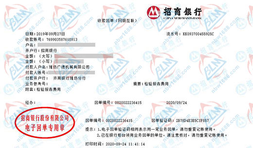 廣德機(jī)械嚴(yán)選的計(jì)量公司