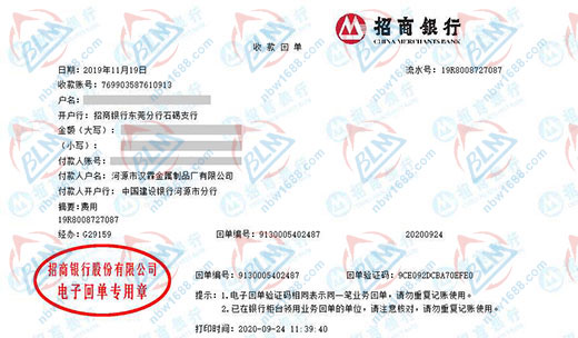 漢霖金屬制品廠合作共贏的校準(zhǔn)公司