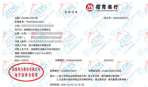 瑞索電子做計(jì)量檢測(cè)的優(yōu)選