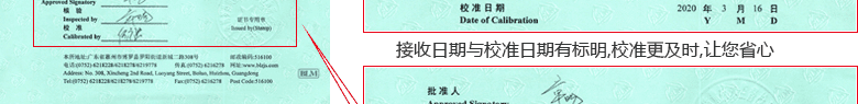 干燥箱CNAS校準(zhǔn)證書首頁(yè)5