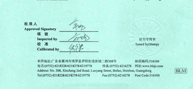 干燥箱CNAS校準(zhǔn)證書首頁(yè)展示3