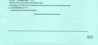 指針百分表CNAS校準證書結果頁展示3